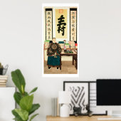 Porträt von Li-Lieu Ying, Kaiserin Tzu-Hsis Großes Poster (Heimbüro)
