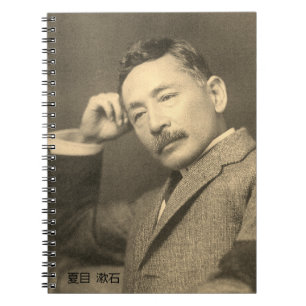 Porträt von Natsume Sōseki Notizblock