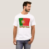 Portugal-Flagge mit Namen auf russisch T-Shirt (Vorne ganz)
