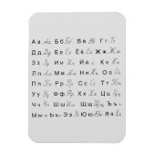 PORTUGESE ALPHABET LETTERS SYMBOLS SPRACHEN MAGNET (Vertikal)