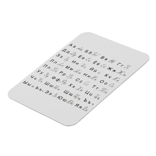 PORTUGESE ALPHABET LETTERS SYMBOLS SPRACHEN MAGNET (Linke Seite)