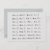 PORTUGESE ALPHABET LETTERS SYMBOLS SPRACHEN POSTC POSTKARTE (Vorne/Hinten)