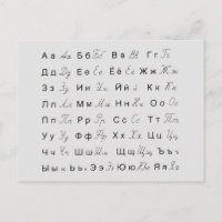 PORTUGESE ALPHABET LETTERS SYMBOLS SPRACHEN POSTC