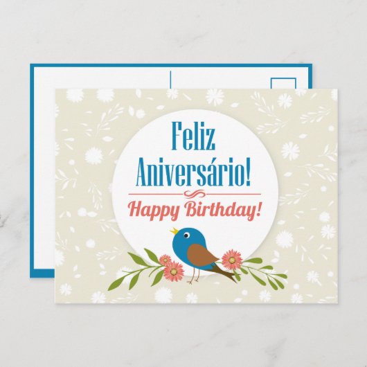 Portugiesische Geburtstagskarte Postkarte (Vorne/Hinten)
