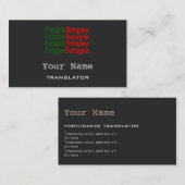 Portugiesische Übersetzer-oder Visitenkarte (Vorne/Hinten)