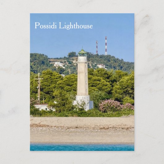Possidi Lighthouse, Greece, Postcard Postkarte (Vorderseite)