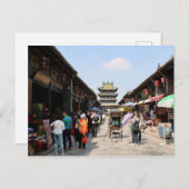 Postal Pingyao, China Postkarte (Vorne/Hinten)