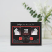 Postale Manekineko Postkarte (Stehend Vorderseite)