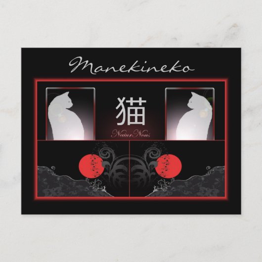 Postale Manekineko Postkarte (Vorderseite)