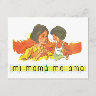 Postämter: Mi Mama mich ama. Postkarte