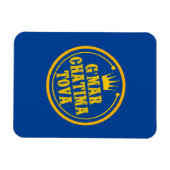 PostcaG’Mar Chatima Tova Rosh Hashanah, Jom Kippur Magnet (Horizontal)