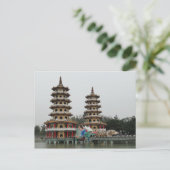 Postcard Dragon und Tiger Pagodas Kaohsiung Taiwan Postkarte (Stehend Vorderseite)