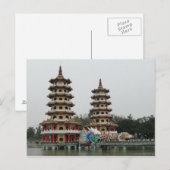 Postcard Dragon und Tiger Pagodas Kaohsiung Taiwan Postkarte (Vorne/Hinten)