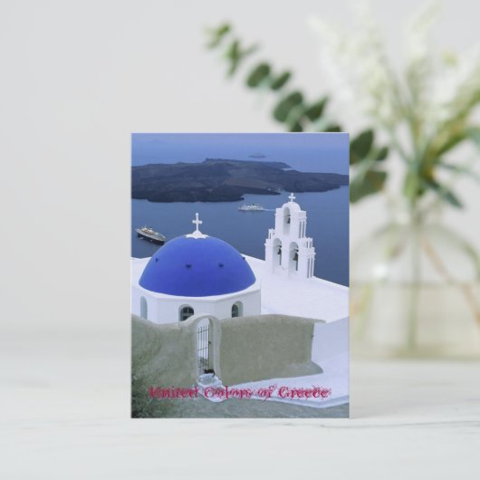 Postcard - Griechische Inseln Postkarte (Stehend Vorderseite)
