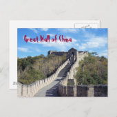 POSTCARD - Große Mauer der China Postkarte (Vorne/Hinten)