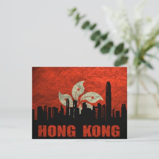 Postcard Hong Kong Postkarte (Stehend Vorderseite)