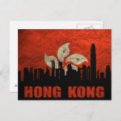 Postcard Hong Kong Postkarte (Vorne/Hinten)