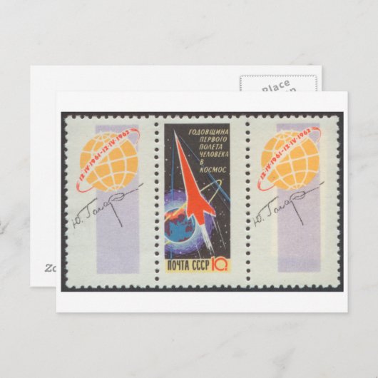 Postcard Juri Gagarins Flug in Vostk 1 Postkarte (Vorne/Hinten)