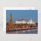 Postcard Kreml, Moscow Russia Postkarte (Vorne/Hinten)