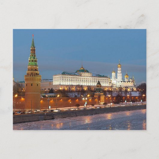 Postcard Kreml, Moscow Russia Postkarte (Vorderseite)