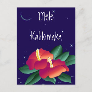 Postcard Mele Kalikimaka Merry Christmas Hawaiian Feiertagspostkarte