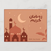 Postcard Ramadhan Kareem Postkarte (Vorderseite)