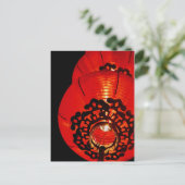 Postcard - Red Lantern Postkarte (Stehend Vorderseite)