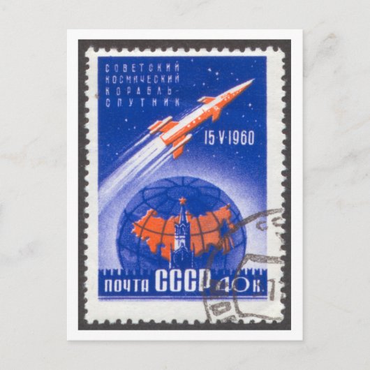 Postcard Sputnik 4 Vostok Raumfahrzeug Postkarte (Vorderseite)