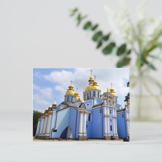 Postcard St. Michael's Church, Kiew, Ukraine Postkarte (Stehend Vorderseite)