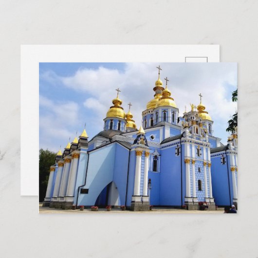 Postcard St. Michael's Church, Kiew, Ukraine Postkarte (Vorne/Hinten)