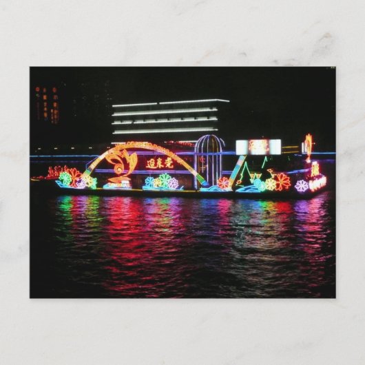 Postcard The Pearl River in Guangzhou, China Postkarte (Vorderseite)