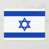 Postcard with Flag of Israel Postkarte (Vorderseite)