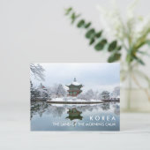 Postcrossing Postkarte Koreas Seoul Gyeongbokgung (Stehend Vorderseite)