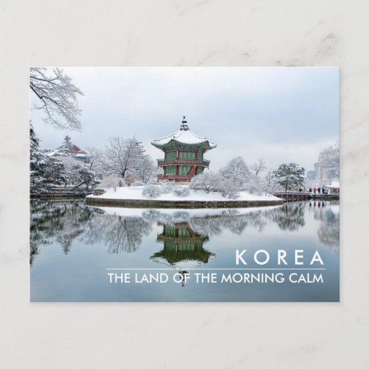 Postcrossing Postkarte Koreas Seoul Gyeongbokgung (Vorderseite)