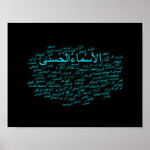 Poster: 99 Namen Allahs (Arabisch)