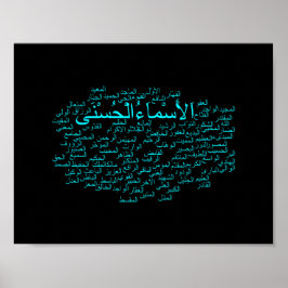 Poster: 99 Namen Allahs (Arabisch) Poster