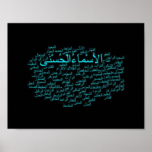 Poster: 99 Namen Allahs (Arabisch) Poster (Vorne)