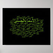 Poster: 99 Namen Allahs (Arabisch) Poster (Vorne)