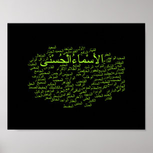 Poster: 99 Namen Allahs (Arabisch) Poster