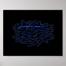 Poster: 99 Namen Allahs (Arabisch) Poster