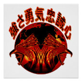 Poster Adlerköpfe mit japanischen Schriftzeichen (Vorderseite)