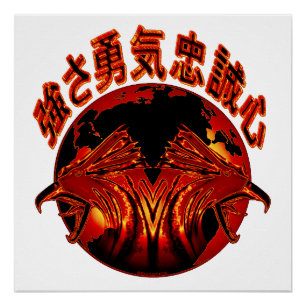 Poster Adlerköpfe mit japanischen Schriftzeichen