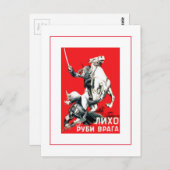 Poster Art Postkarte (Vorne/Hinten)