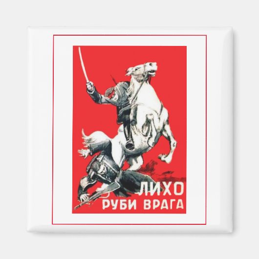Poster Art tötet den Feind Magnet (Vorne)