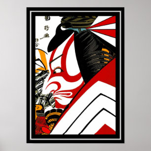 Poster Asian Vintag Art Utagawa Kunimasa Japan