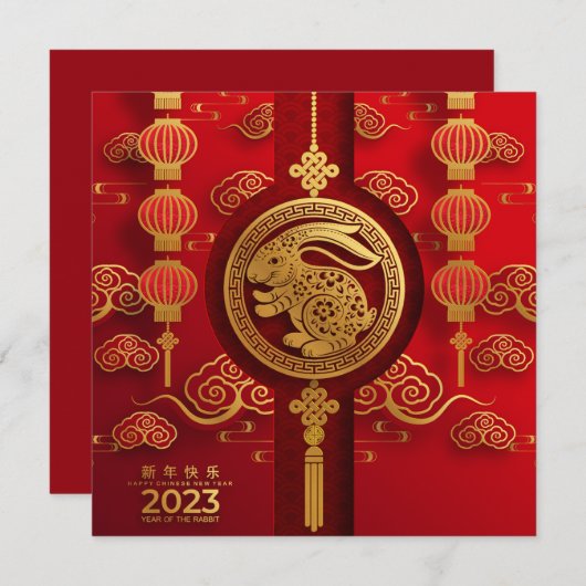 Poster (Bearbeiten) Einladung (Vorne/Hinten)