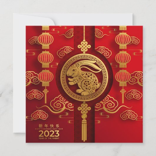 Poster (Bearbeiten) Einladung (Vorderseite)