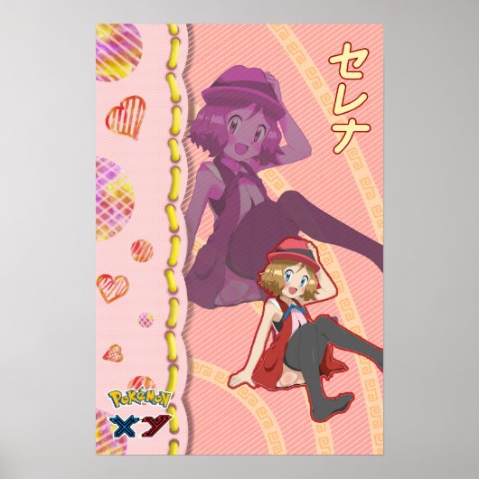 Poster de Serena versión Japonés (Vorne)