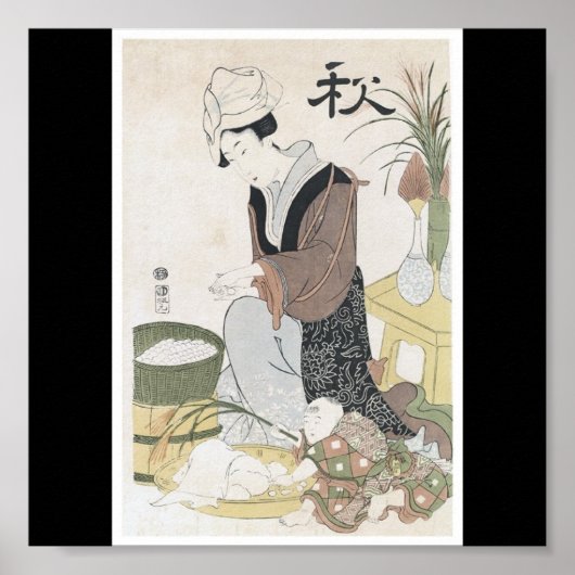 Poster der alten japanischen Malerei, Datum unbeka (Vorne)