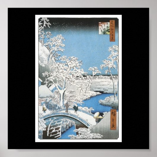 Poster der japanischen Malerei c. 1856-1858 (Vorne)